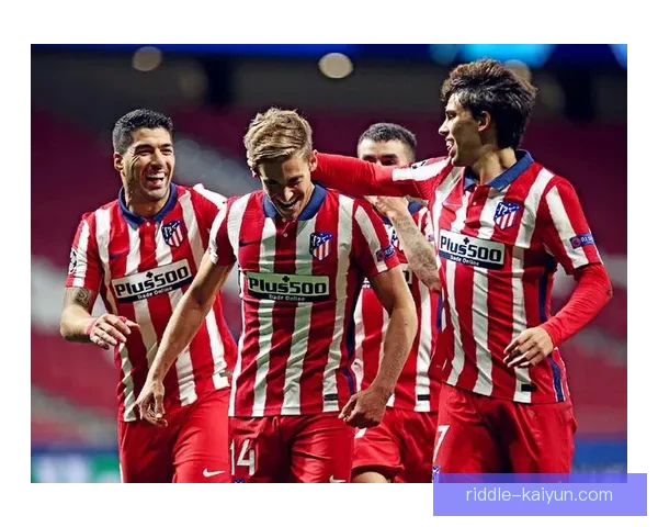 西蒙尼战术适配强队