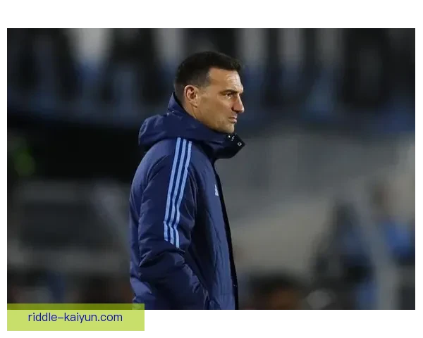 斯卡洛尼战术下南美球队表现稳健，备受关注