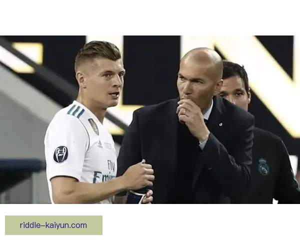 克罗斯职业轨迹分析：从拜仁到皇马的荣光与成就