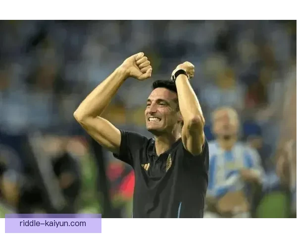 斯卡洛尼团队节奏控制持续提升，表现值得关注