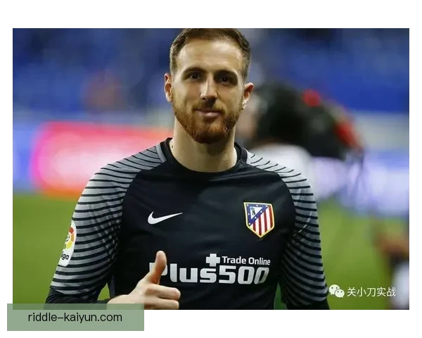 奥布拉克创造欧冠历史，成为最年轻零封门将，表现备受关注