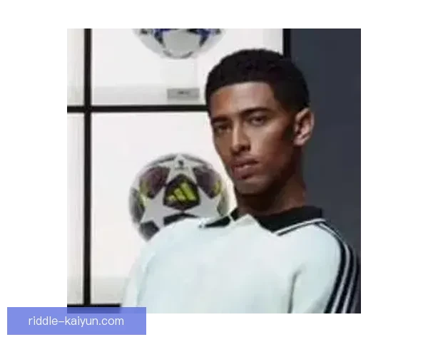 贝林厄姆与阿迪达斯签署代言协议，品牌合作备受期待