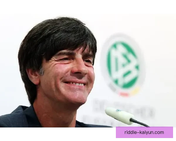 勒夫执教生涯影响力持续提升，战术理念重塑德国足球风格